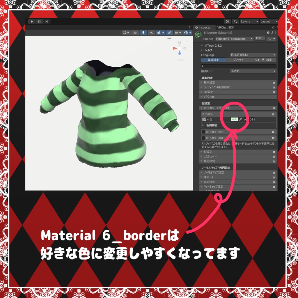 【MA設定済】複数アバター向け衣装「チェシャ猫パンク」