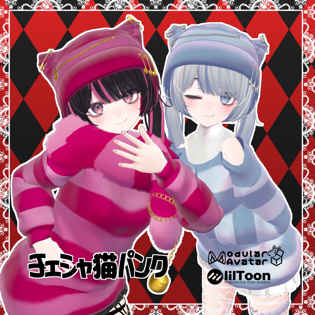【MA設定済】複数アバター向け衣装「チェシャ猫パンク」