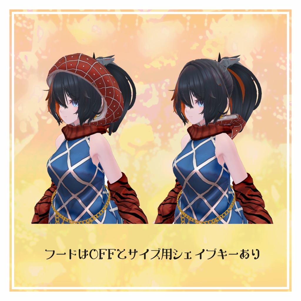 FLASTOREアバター向け衣装「アンティクアトロ」