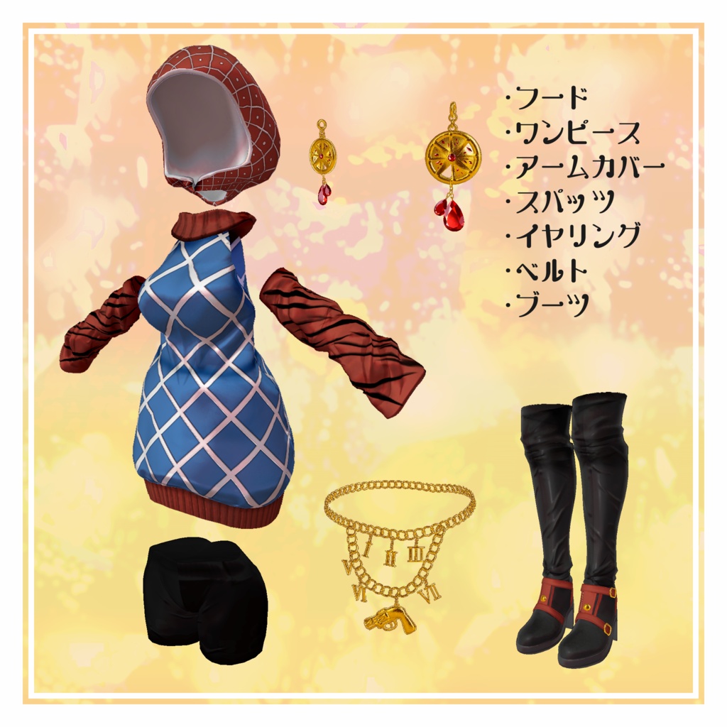 FLASTOREアバター向け衣装「アンティクアトロ」