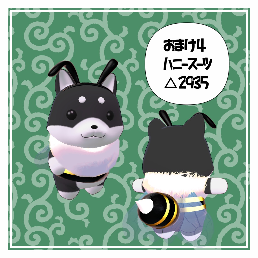 オリジナル3Dモデル「もちもちわんだふる~しばわん~」