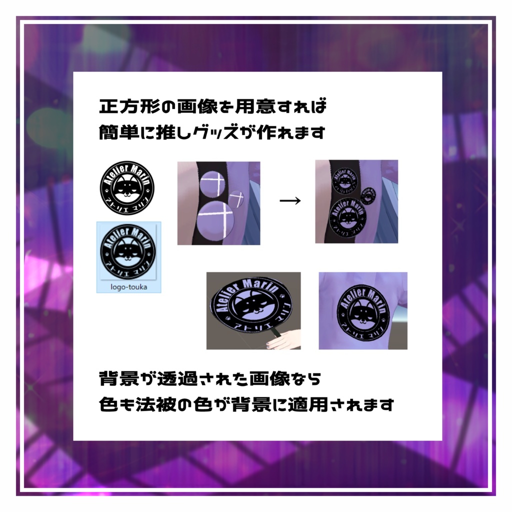 【MA設定済】複数アバター向け衣装「変動法被-Re」