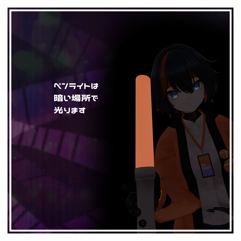 【MA設定済】複数アバター向け衣装「変動法被-Re」