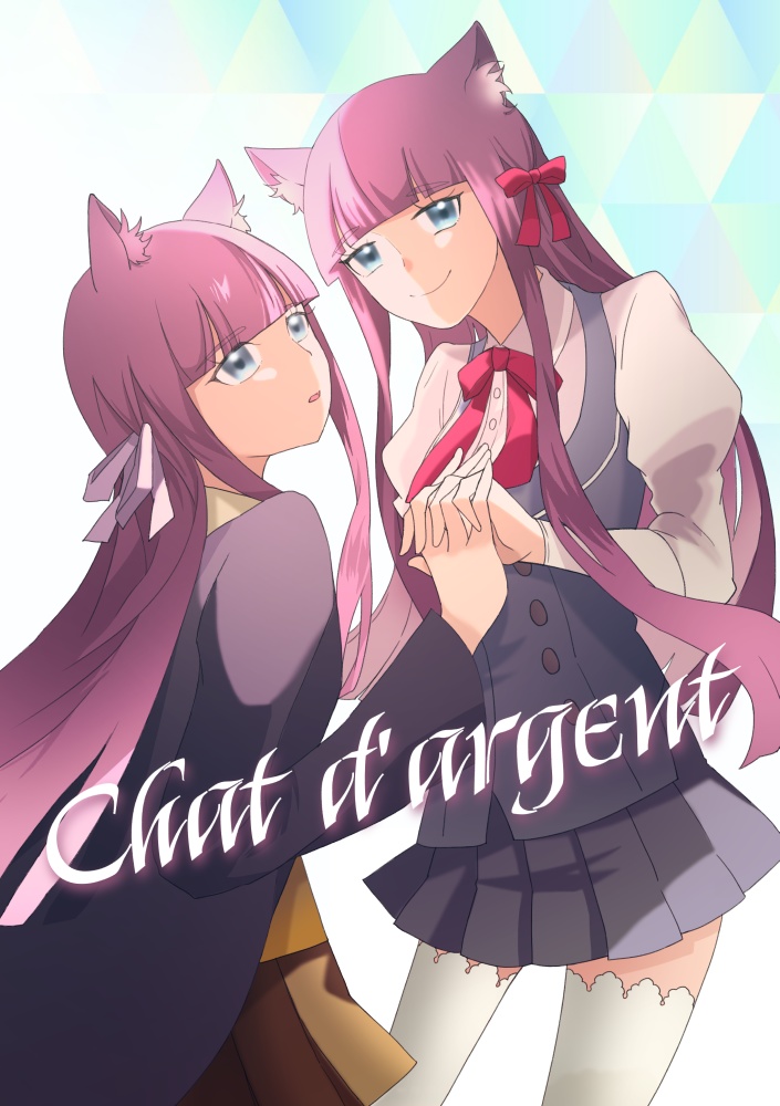Chat d'argent