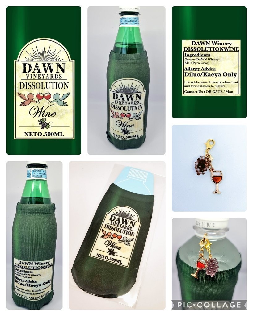 溶解ボトルソックス