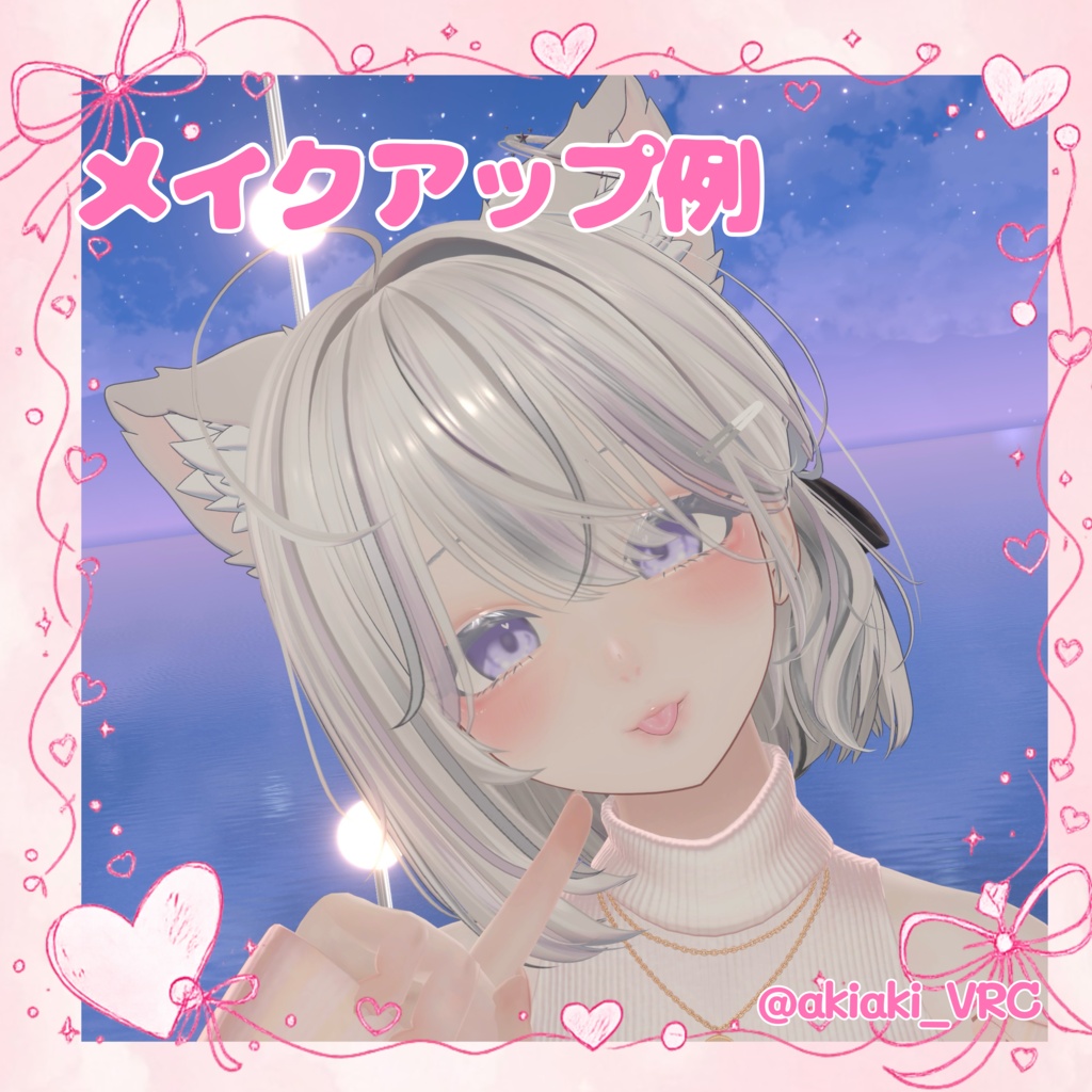✨SALE✨【LUMINA】⟡ ふんわりピンク♡メイク・アイテクスチャ・舌テクスチャ・リップテクスチャ+ブレンドシェイプ⟡ Makeup+Eye texture+Tongue texture+Lip texture+Face Blendshape