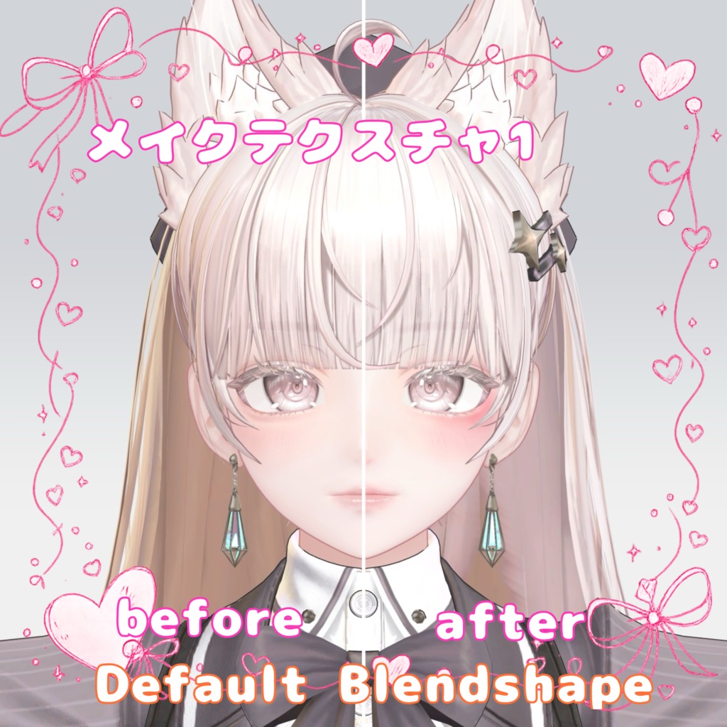 ✨SALE✨【LUMINA】⟡ ふんわりピンク♡メイク・アイテクスチャ・舌テクスチャ・リップテクスチャ+ブレンドシェイプ⟡ Makeup+Eye texture+Tongue texture+Lip texture+Face Blendshape