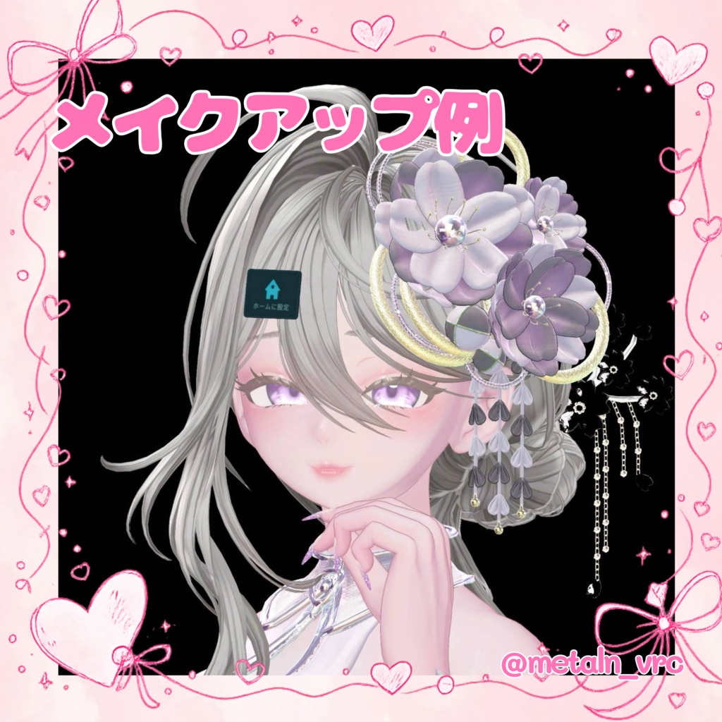 ✨SALE✨【LUMINA】⟡ ふんわりピンク♡メイク・アイテクスチャ・舌テクスチャ・リップテクスチャ+ブレンドシェイプ⟡ Makeup+Eye texture+Tongue texture+Lip texture+Face Blendshape