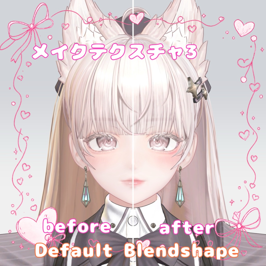 ✨SALE✨【LUMINA】⟡ ふんわりピンク♡メイク・アイテクスチャ・舌テクスチャ・リップテクスチャ+ブレンドシェイプ⟡ Makeup+Eye texture+Tongue texture+Lip texture+Face Blendshape