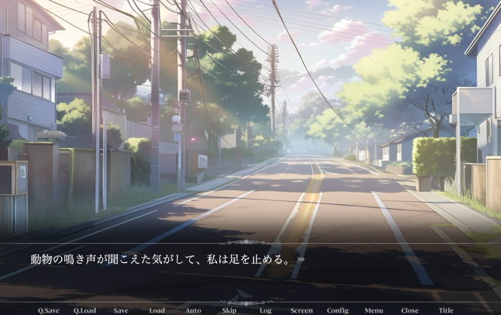 陰陽道物語 ~羽ばたく蝶の行先~ 第一巻