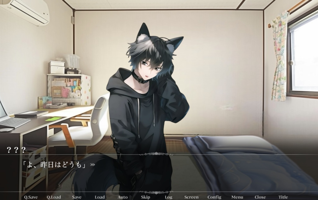 陰陽道物語 ~羽ばたく蝶の行先~ 第一巻