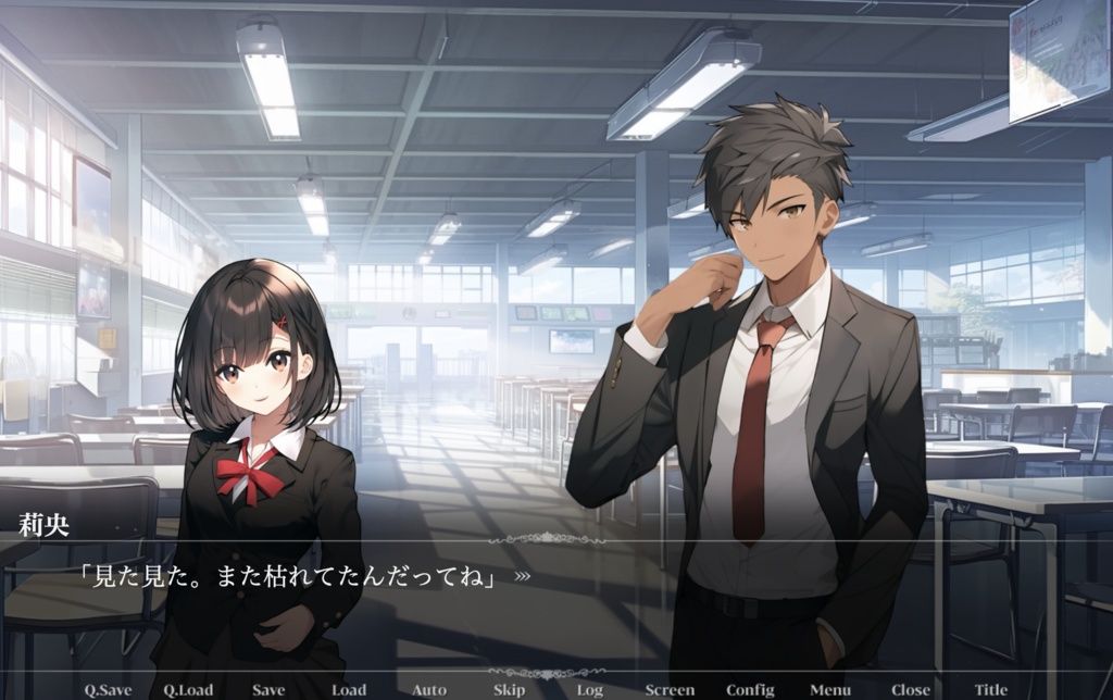 陰陽道物語 ~羽ばたく蝶の行先~ 第一巻