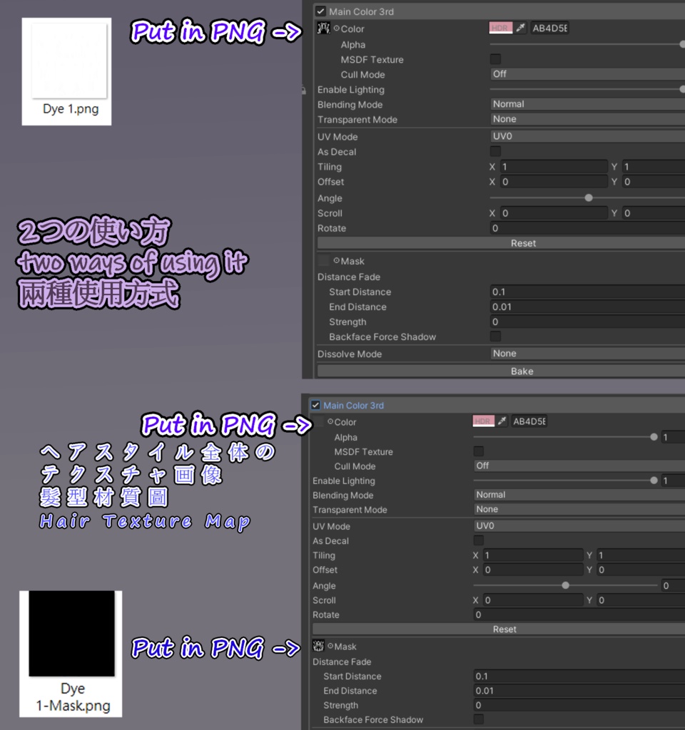 【すっきりショートヘア】Mask、Main color2Texture