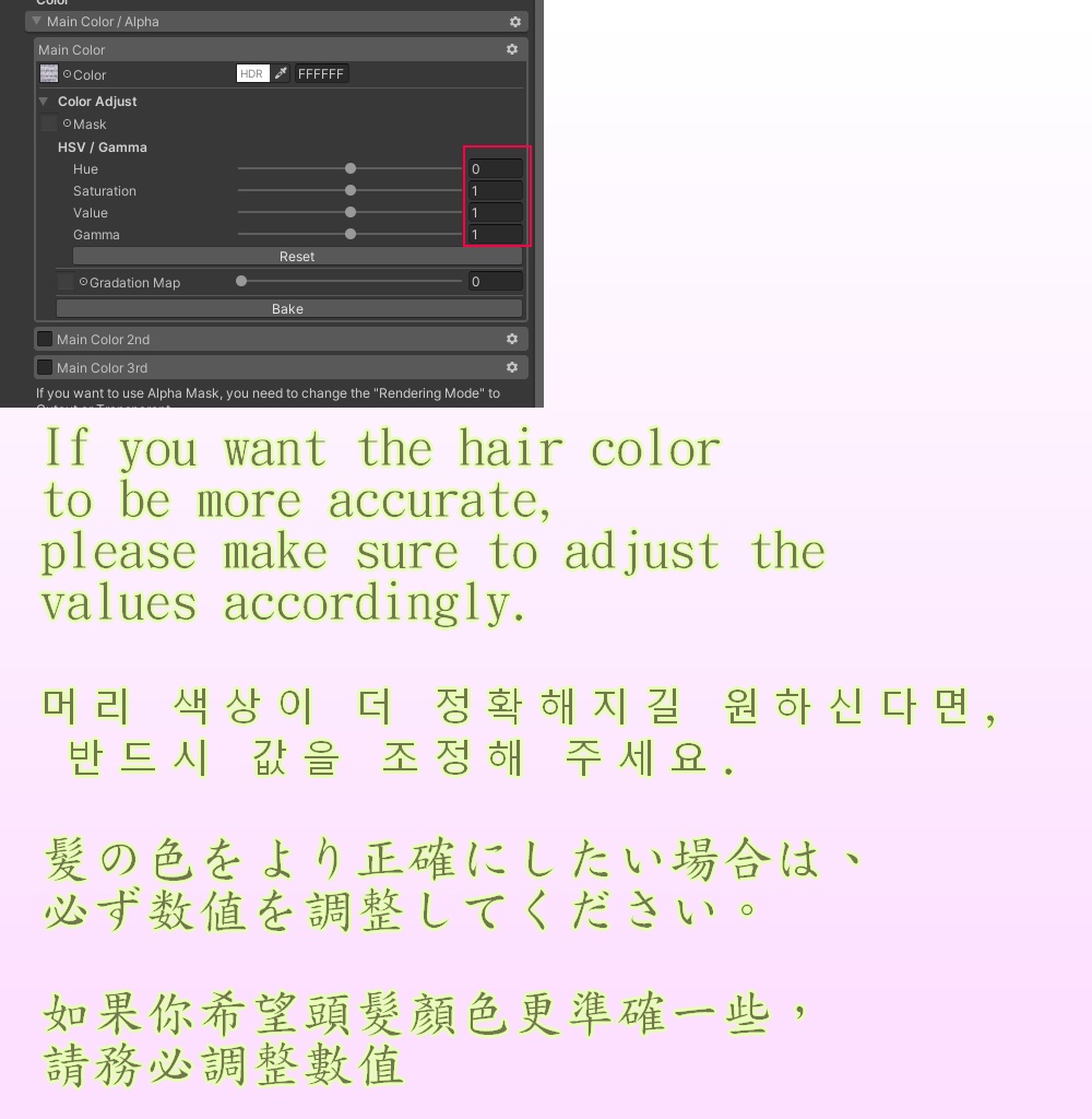 【Ayaka Hair】Mask、Main color2Texture