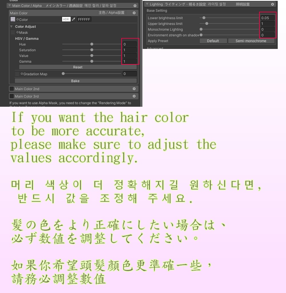 【Astroid】Mask、Main color2Texture