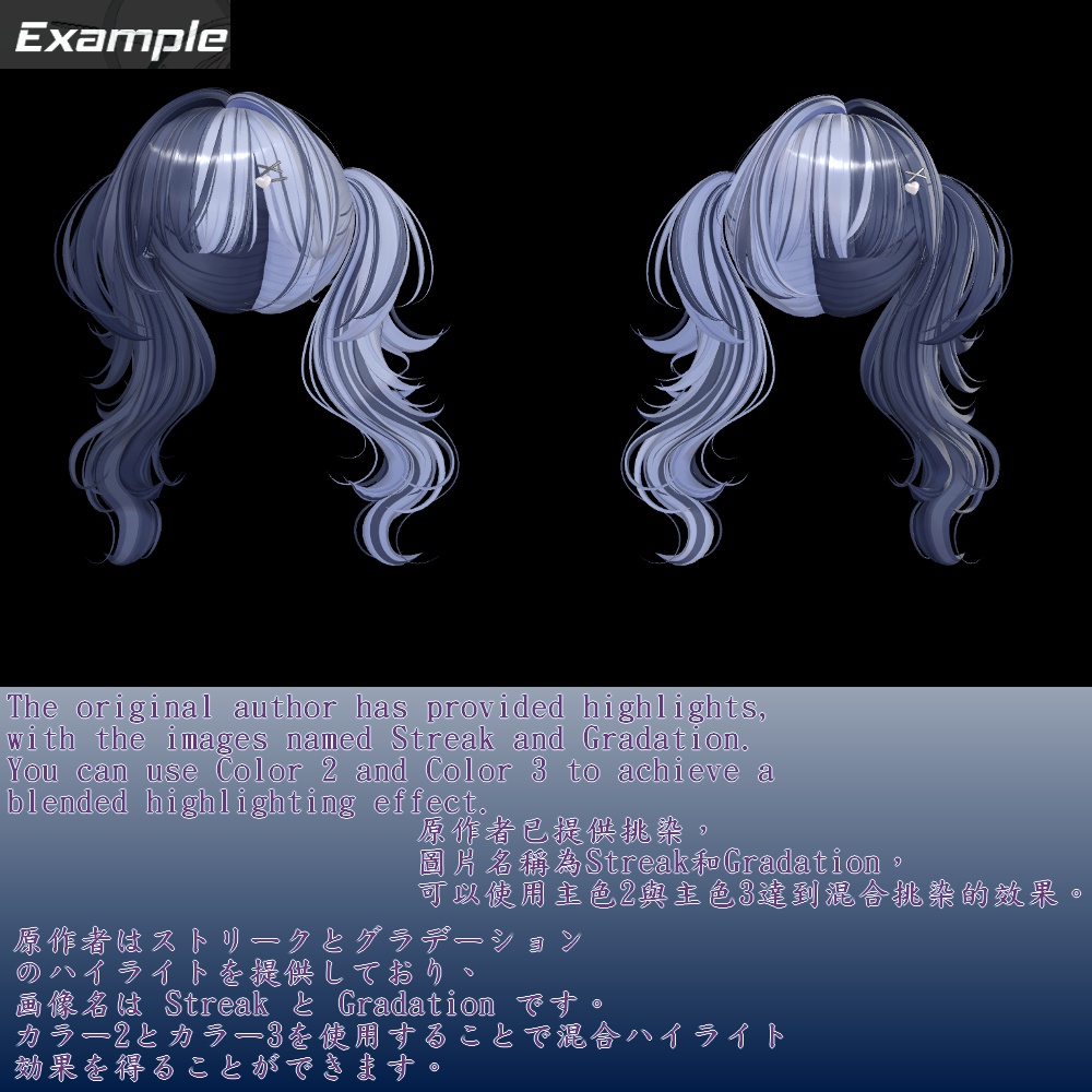 【Mellow Twintail】Mask、Main color2Texture