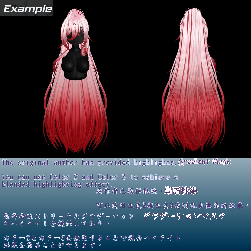 【Kitsune-Miko】Mask、Main color2Texture、Animation