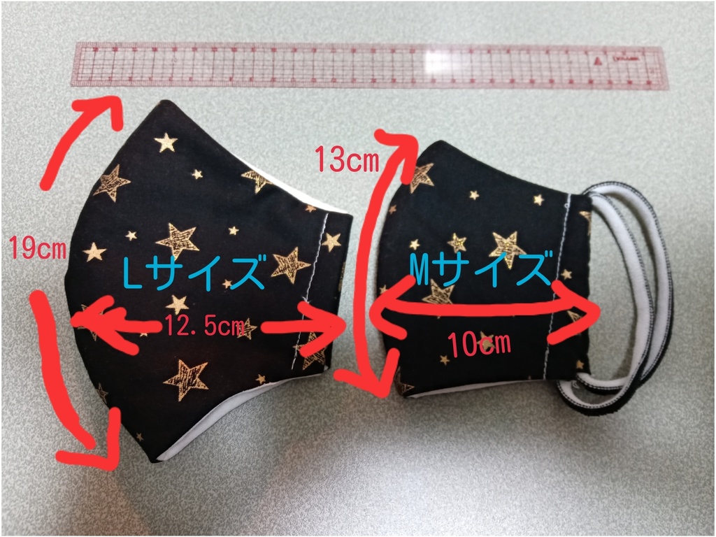 【メッセージカード付き】手作り布マスク 無地