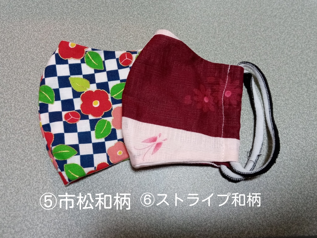 【メッセージカード付き】手作り布マスク　和柄