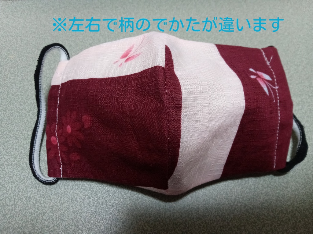 【メッセージカード付き】手作り布マスク 和柄