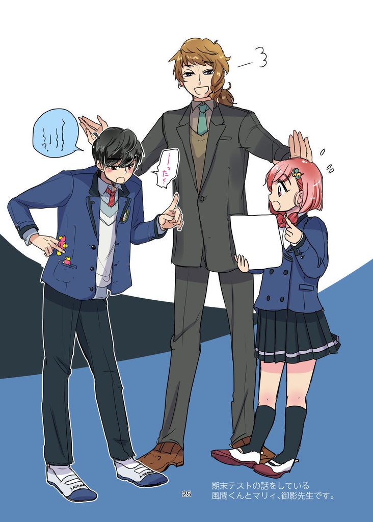 御影先生と過ごす30日(pixiv factoryバージョン)