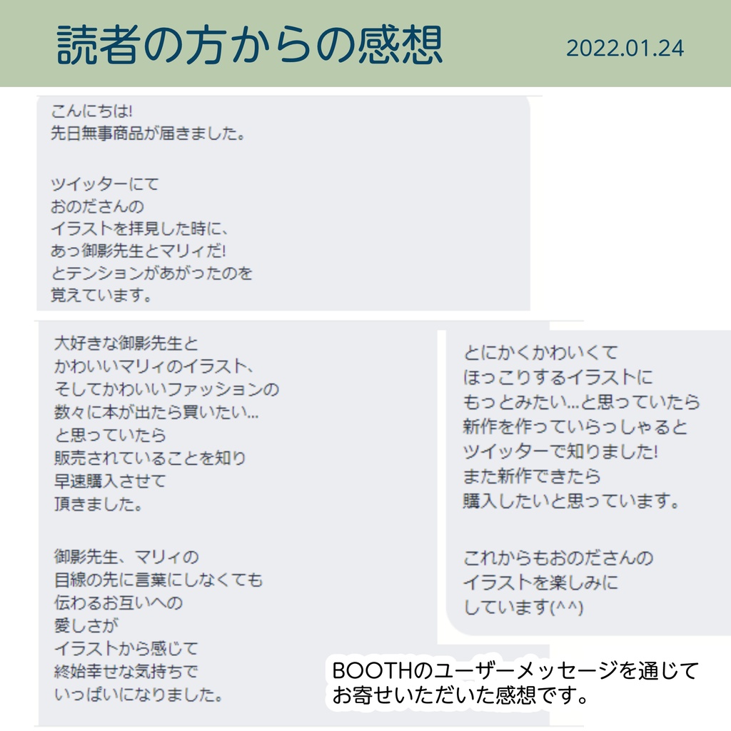 御影先生と過ごす30日(pixiv factoryバージョン)