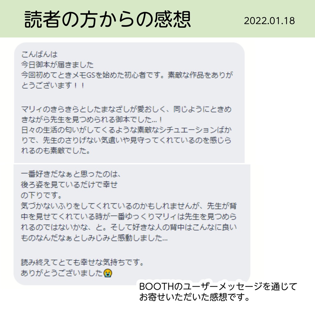 御影先生と過ごす30日(pixiv factoryバージョン)