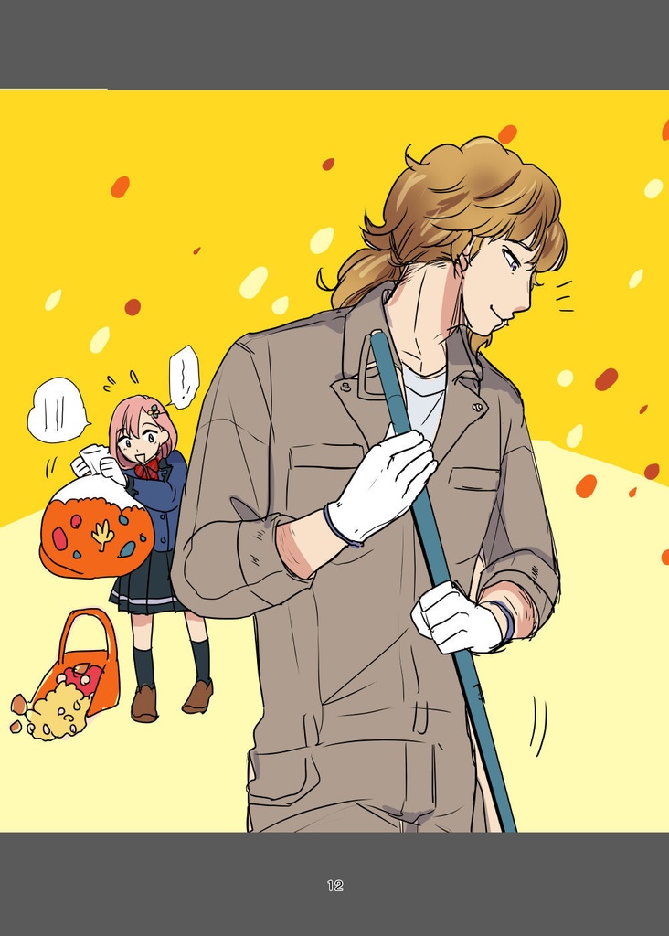 御影先生と過ごす30日(pixiv factoryバージョン)