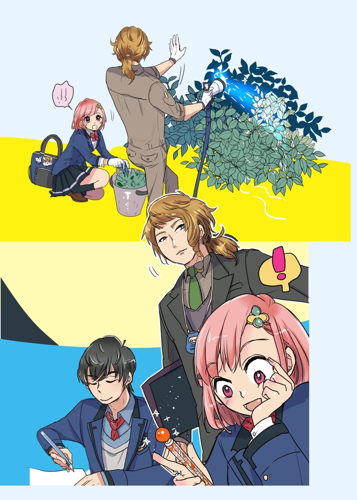 御影先生と過ごす30日(pixiv factoryバージョン)