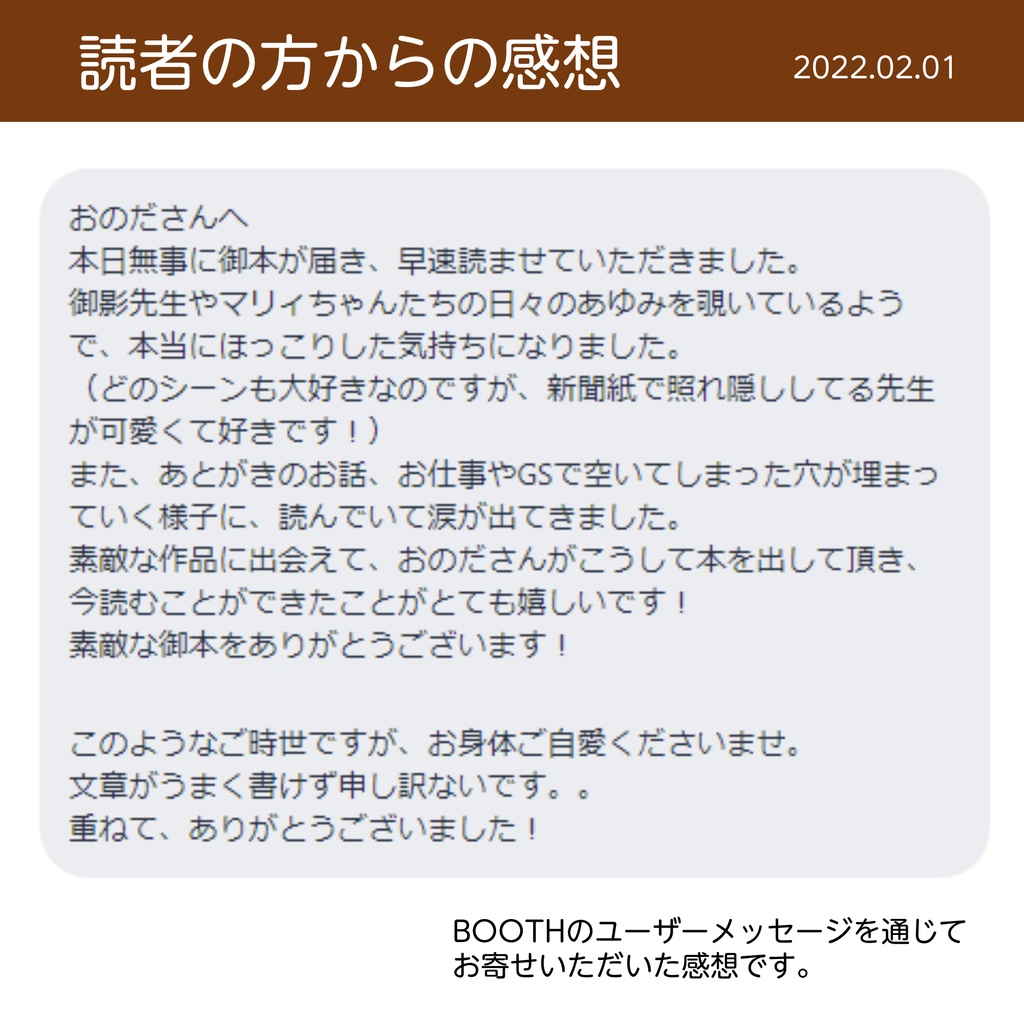 御影先生と過ごす30日(pixiv factoryバージョン)