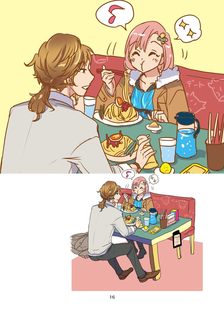 御影先生と過ごす30日(pixiv factoryバージョン)