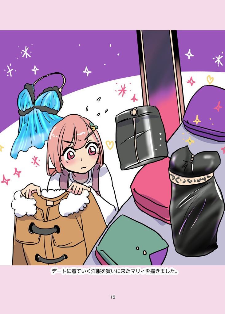 御影先生と過ごす30日(pixiv factoryバージョン)