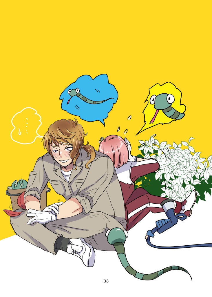 御影先生と過ごす30日(pixiv factoryバージョン)