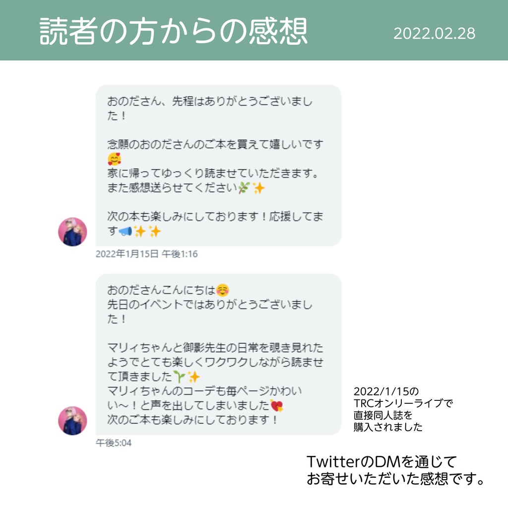 御影先生と過ごす30日(pixiv factoryバージョン)