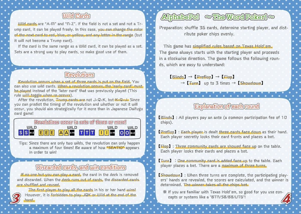 Alphabetic!先行配布版