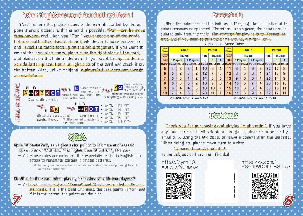 Alphabetic!先行配布版