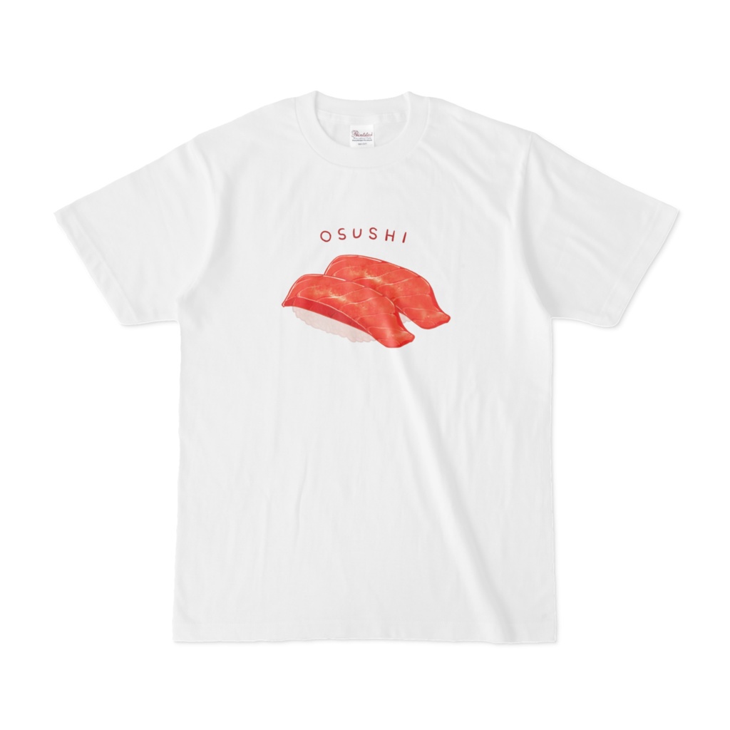 おすし（マグロ） - Tシャツ（白）