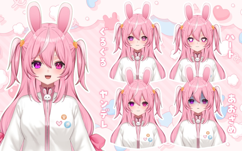 「限定1点」パーカーうさぎちゃん🐈VTS対応