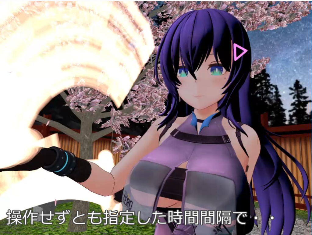 カラーチェンジシェーダー&カラーチェンジサイリウム