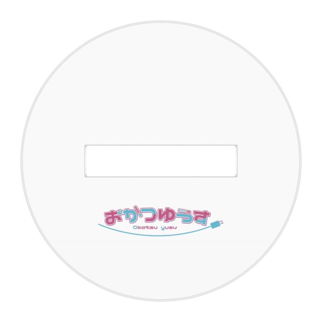 【アクスタ】ゆうすちゃんアクリルスタンド