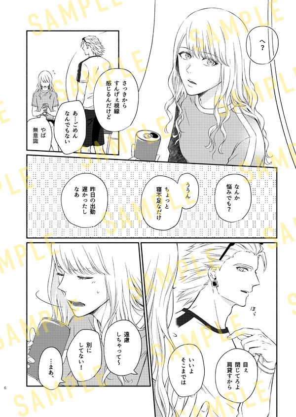 【獅子薔薇】今はまだ まどろみのなか