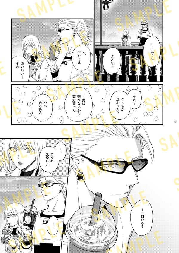 【獅子薔薇】今はまだ まどろみのなか