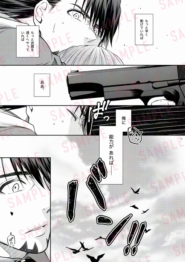 【コテバニ】ラスティング・スノウ