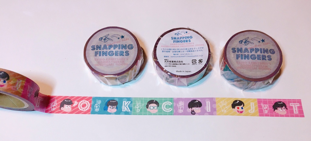 SNAPPING FINGERS MASKING TAPE