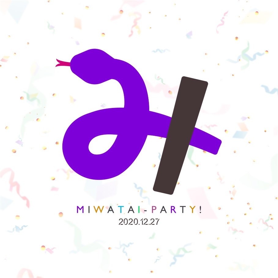 三輪隊オンリー「みわたいパ!」記念マスキングテープ