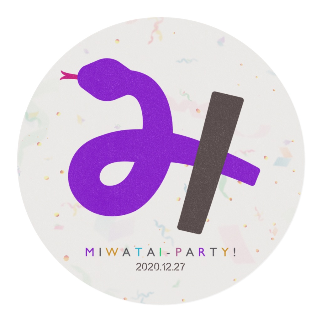 三輪隊オンリー「みわたいパ!」記念マスキングテープ