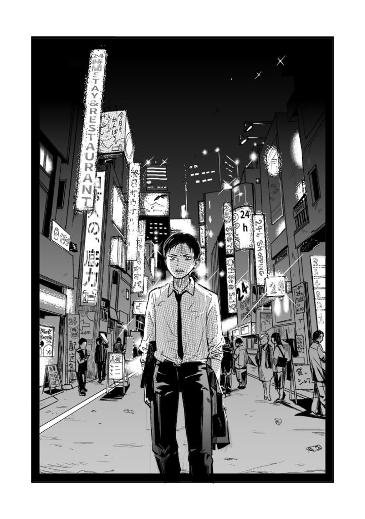 【漫画】コミティア150新刊「ニューライフ」