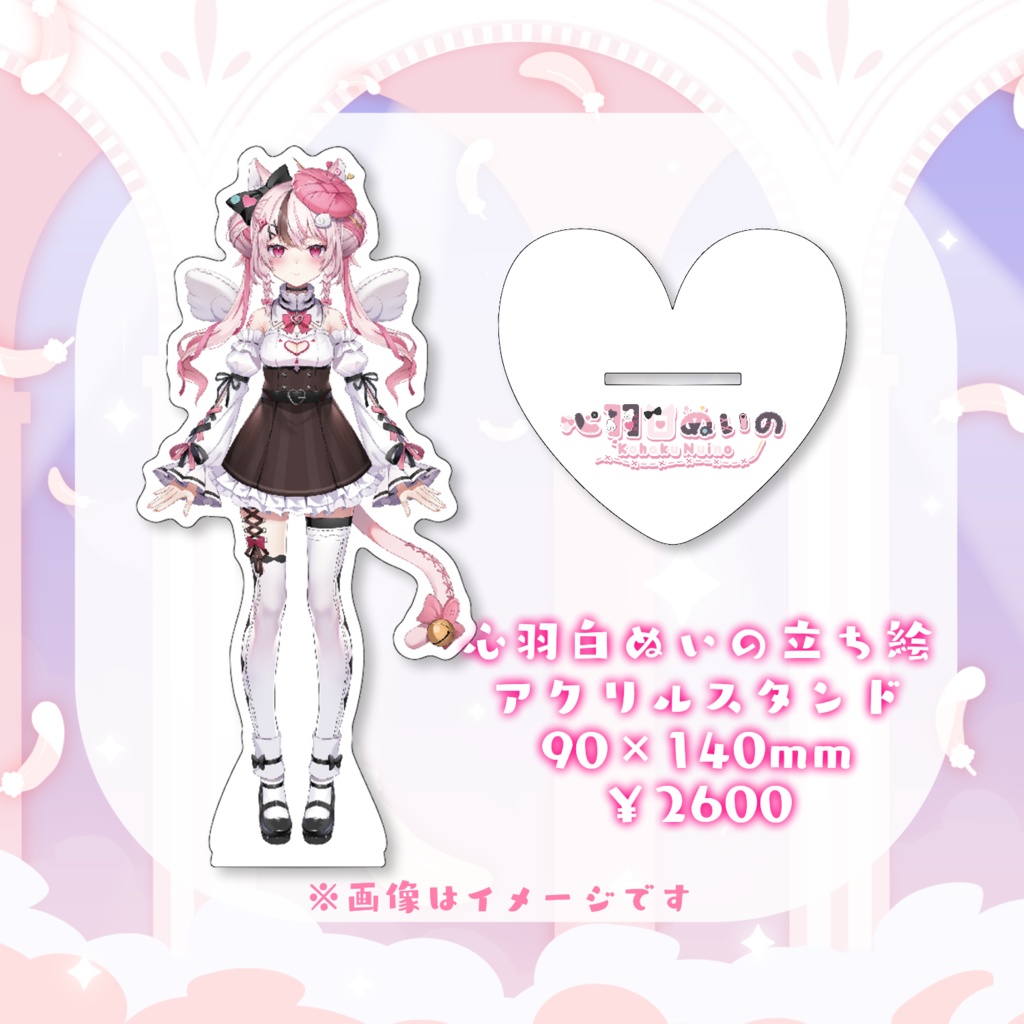 🪡半年デビュー記念グッズ💗