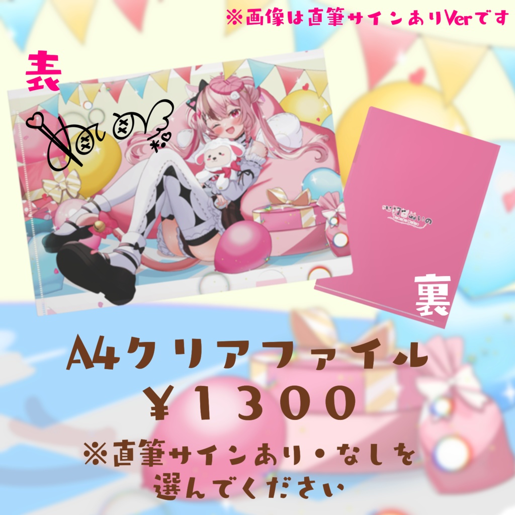 🪡Birthdayグッズ💗