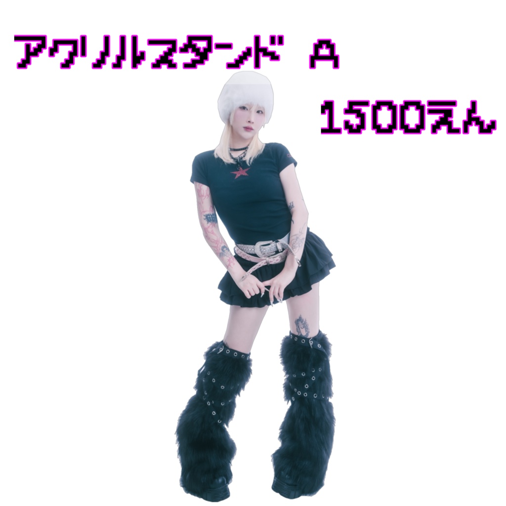 アクリルスタンド A